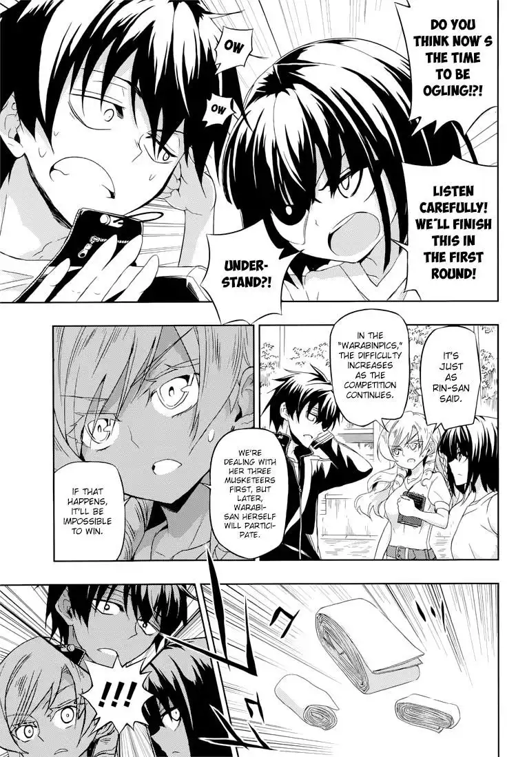 Busou Shoujo Machiavellianism Chapter 8 6